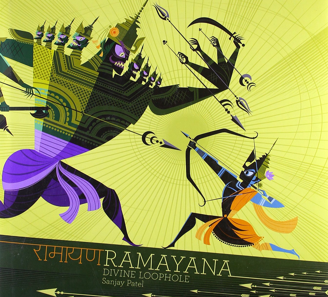 Ramayana Divine Loophole by Sanjay Patel book cover